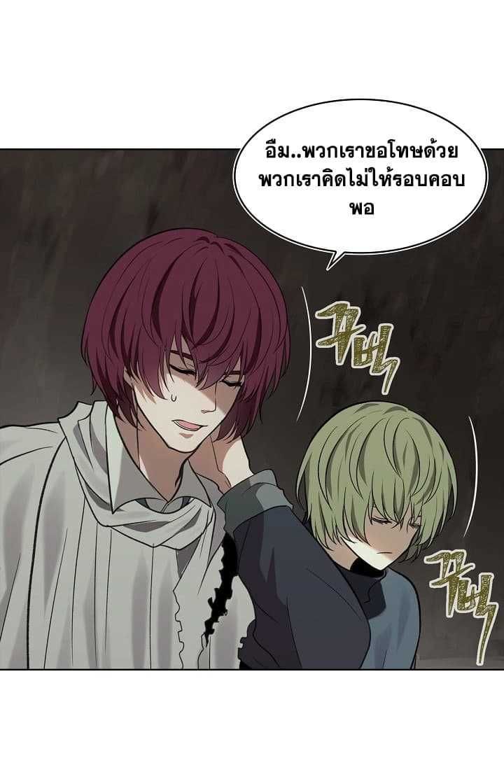 Ranker Who Lives A Second Time ตอนที่ 11 35