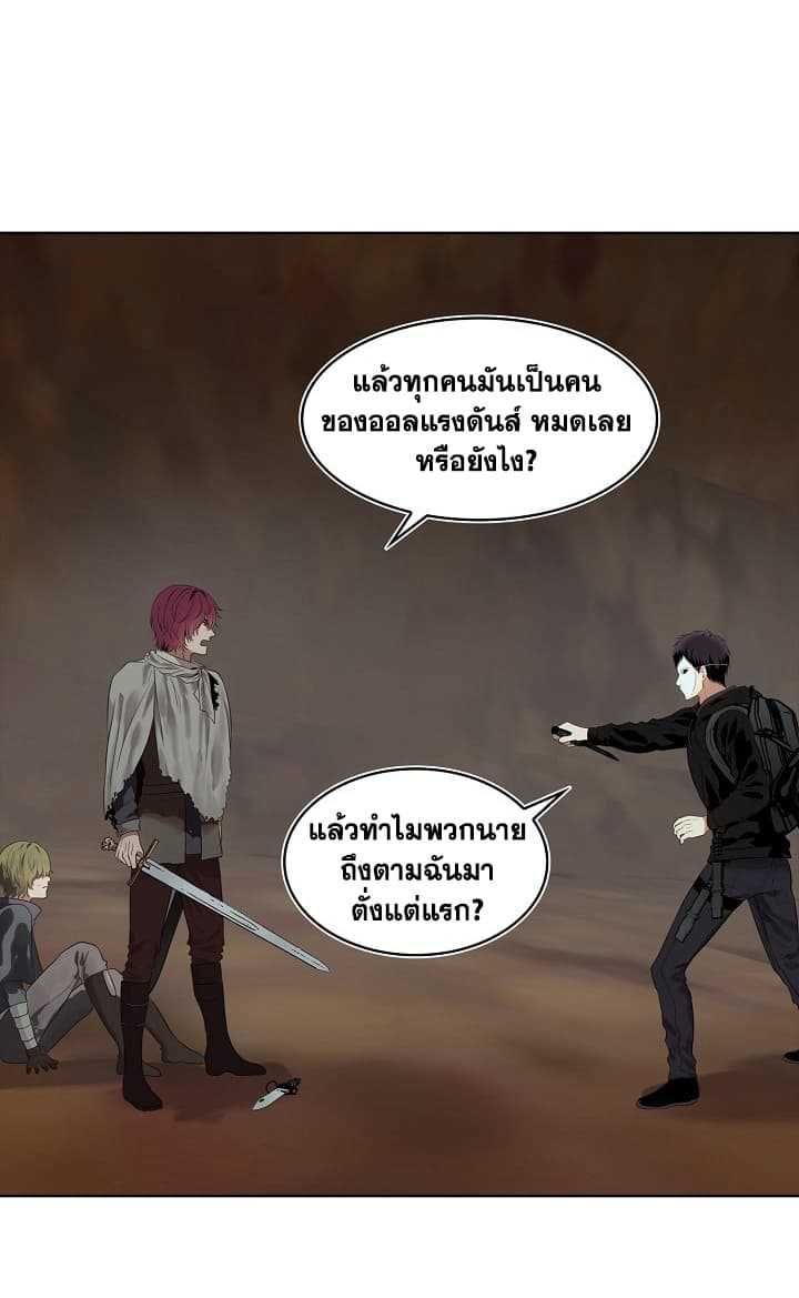 Ranker Who Lives A Second Time ตอนที่ 11 32