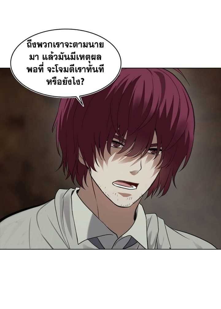 Ranker Who Lives A Second Time ตอนที่ 11 33