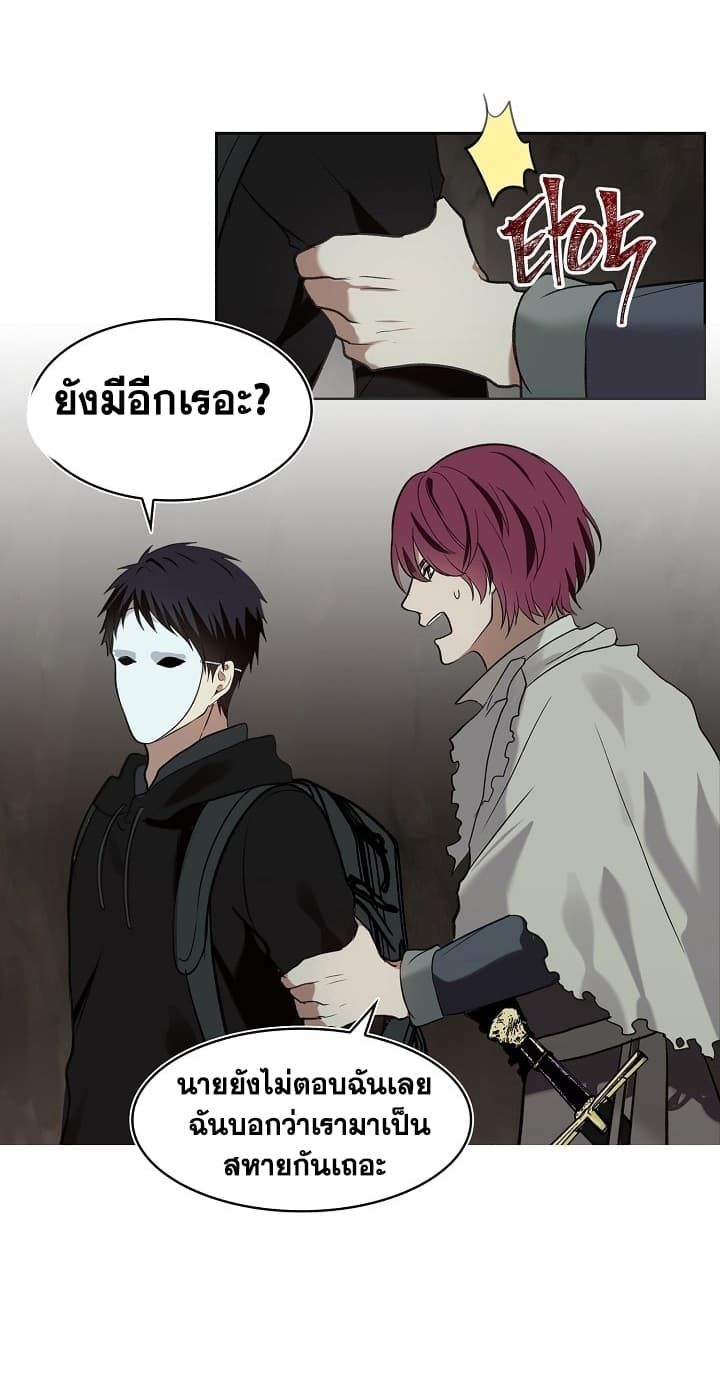 Ranker Who Lives A Second Time ตอนที่ 11 42