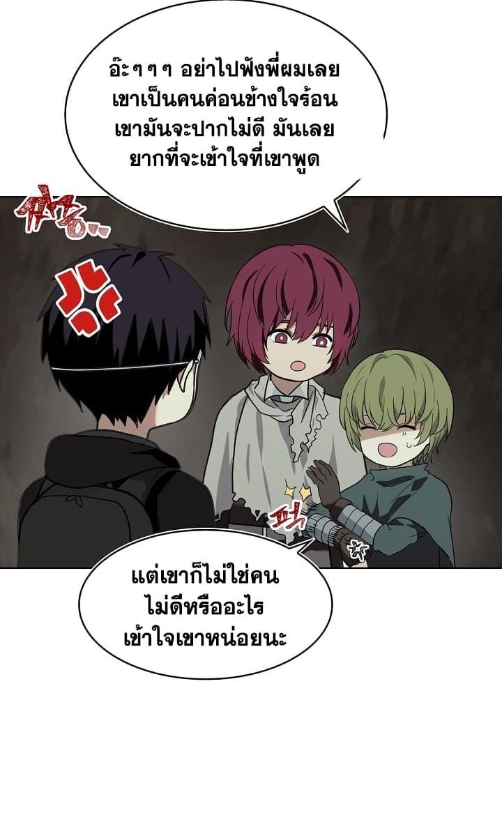 Ranker Who Lives A Second Time ตอนที่ 11 47