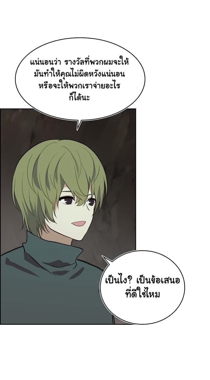 Ranker Who Lives A Second Time ตอนที่ 11 66
