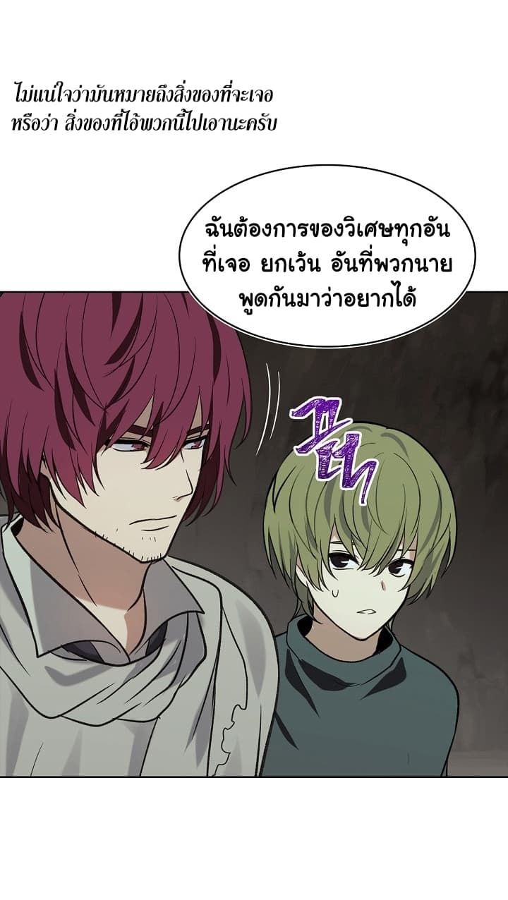 Ranker Who Lives A Second Time ตอนที่ 11 69