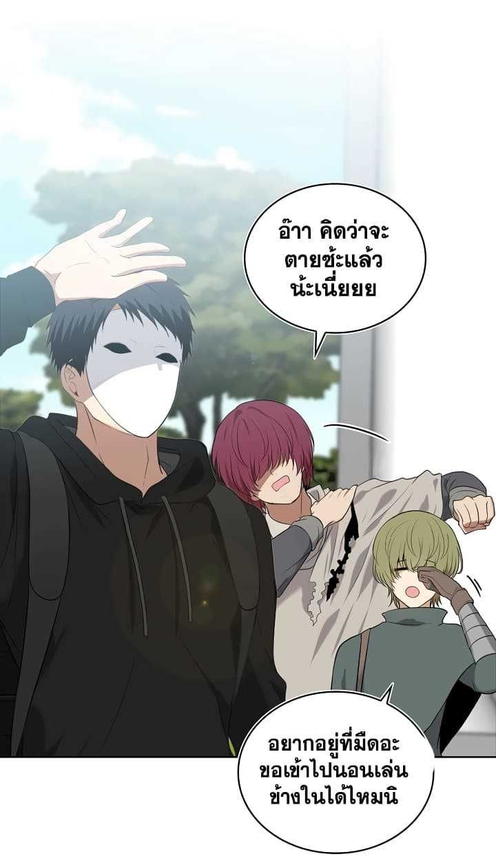 Ranker Who Lives A Second Time ตอนที่ 12 10