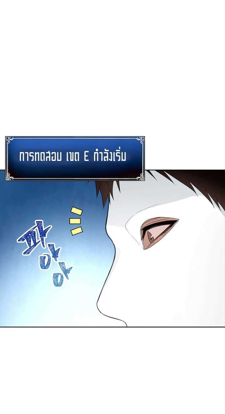 Ranker Who Lives A Second Time ตอนที่ 12 14