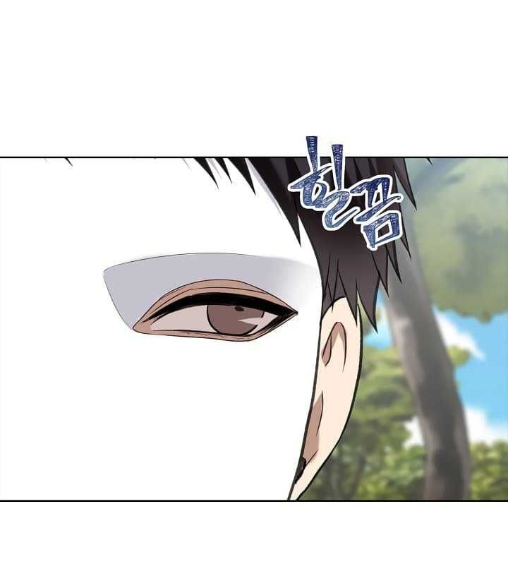Ranker Who Lives A Second Time ตอนที่ 12 20