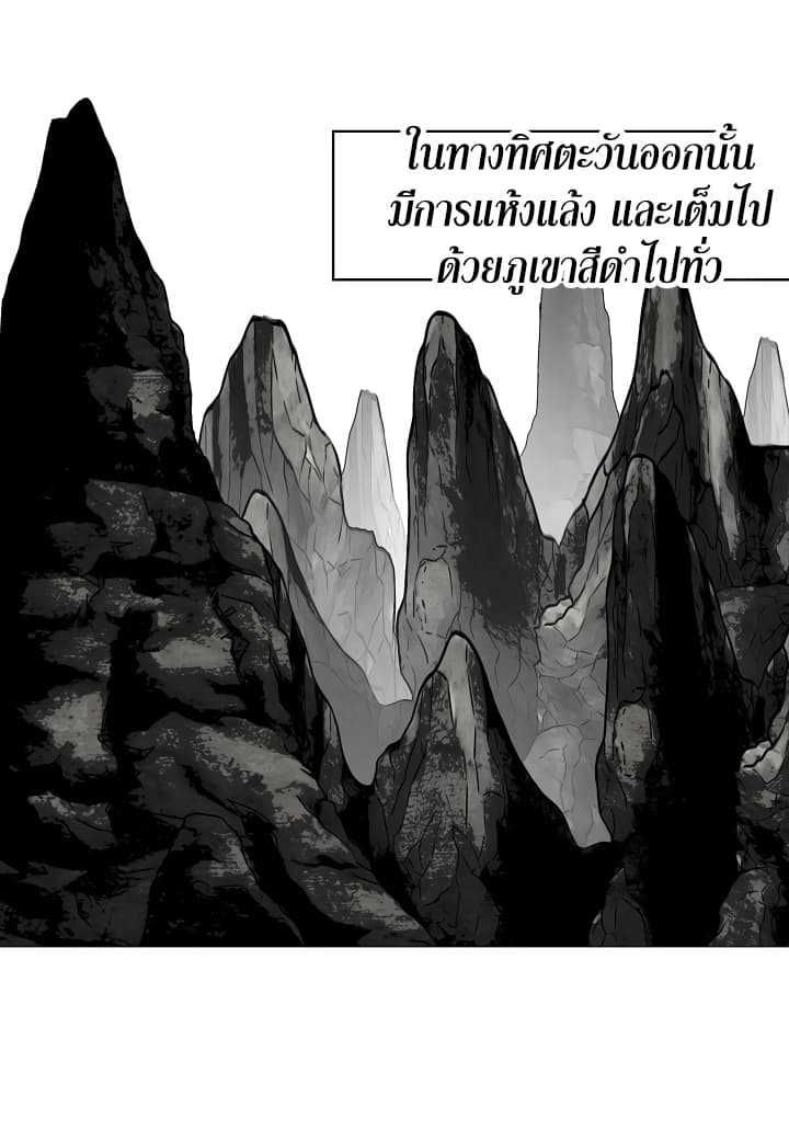 Ranker Who Lives A Second Time ตอนที่ 12 24