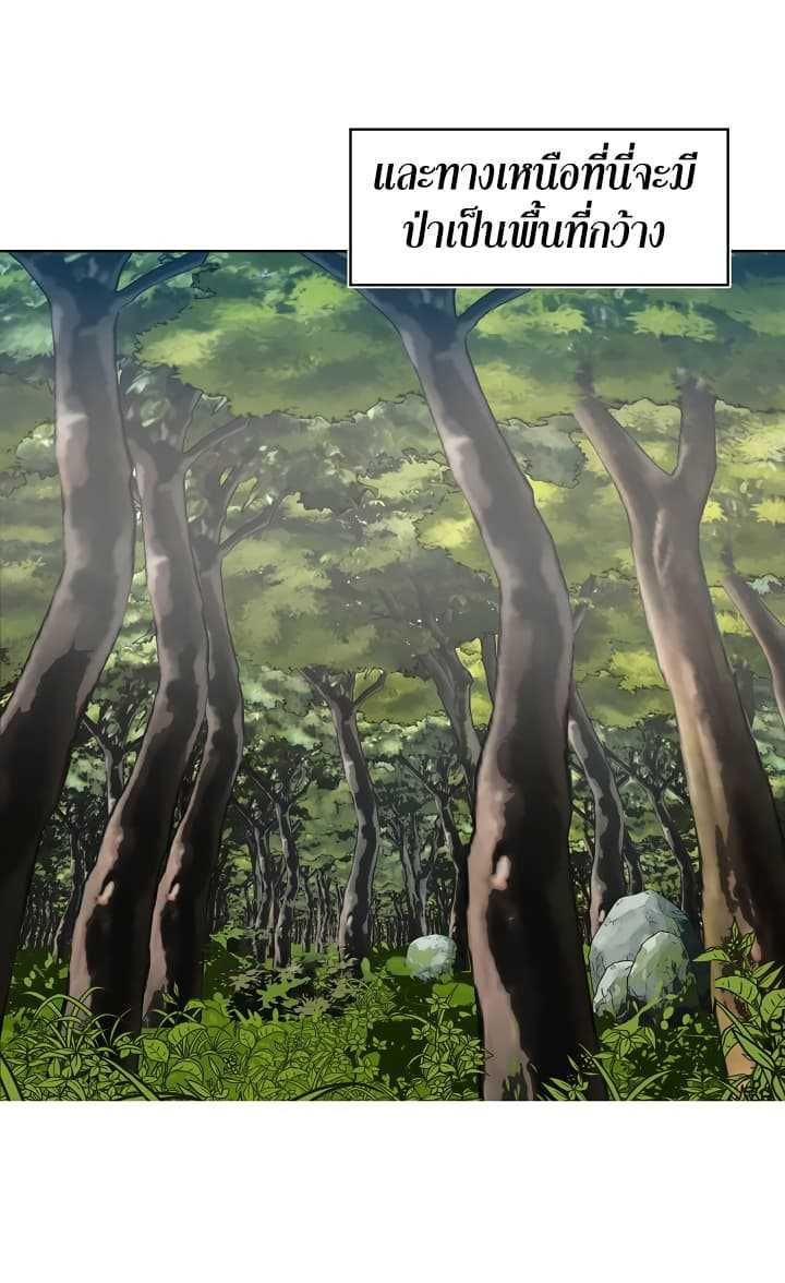 Ranker Who Lives A Second Time ตอนที่ 12 27