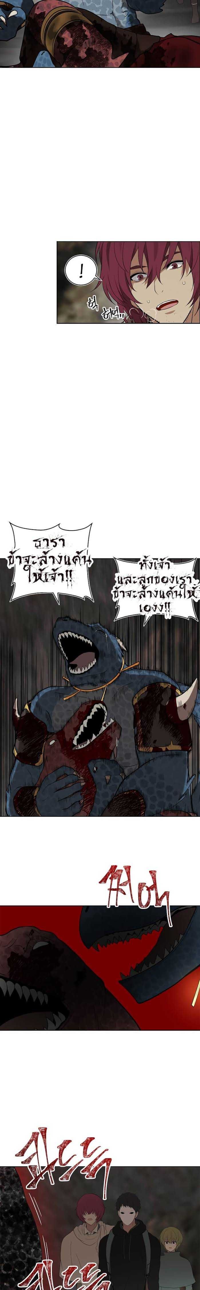 Ranker Who Lives A Second Time ตอนที่ 15 15