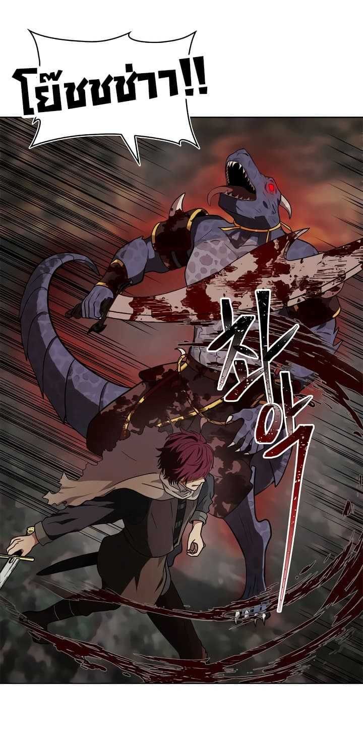 Ranker Who Lives A Second Time ตอนที่ 16 5