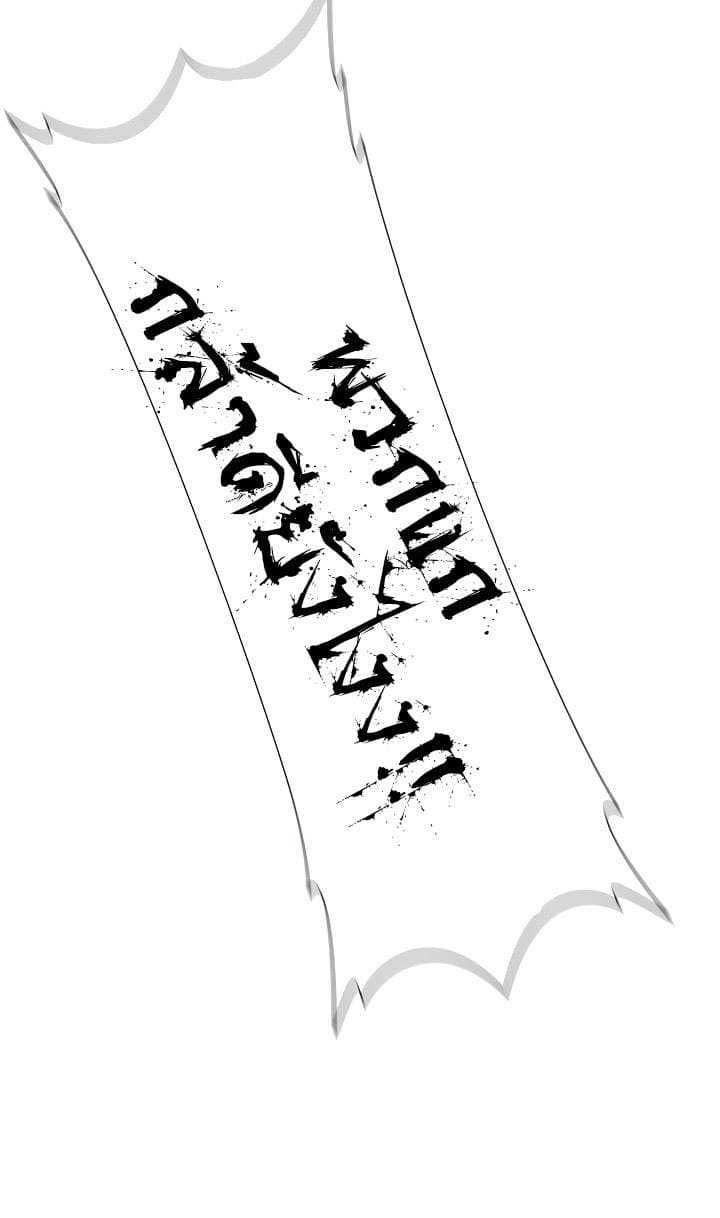 Ranker Who Lives A Second Time ตอนที่ 16 15