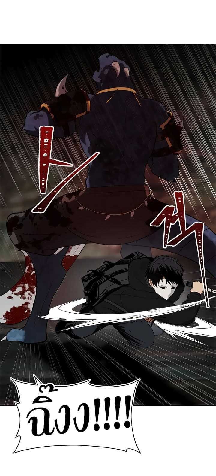 Ranker Who Lives A Second Time ตอนที่ 16 19