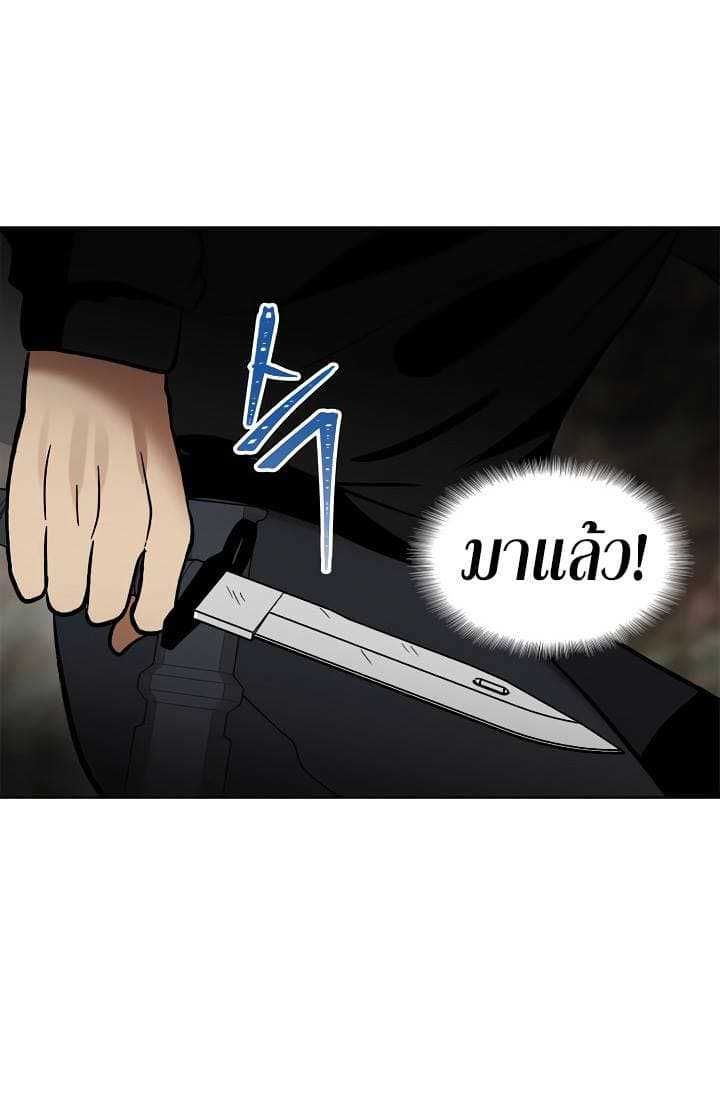 Ranker Who Lives A Second Time ตอนที่ 16 18