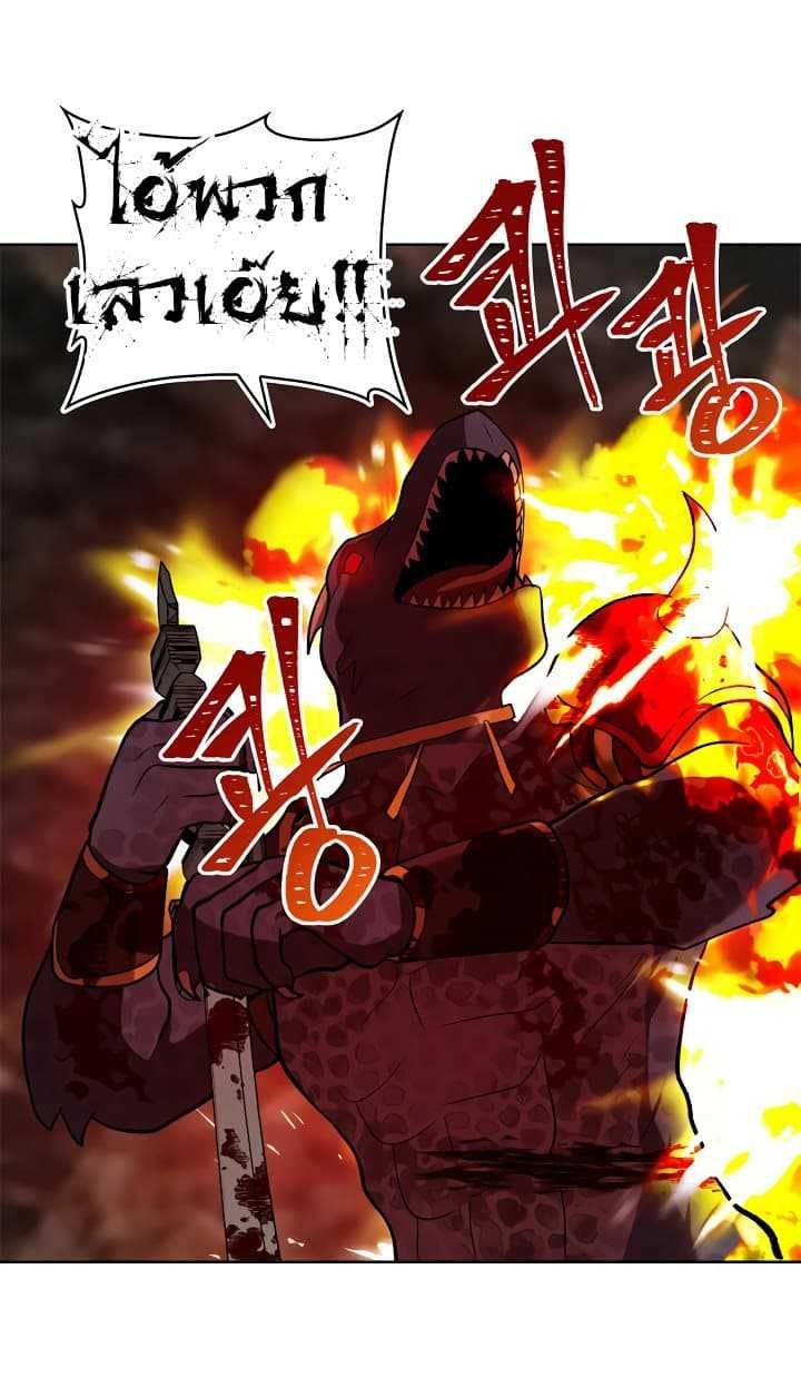 Ranker Who Lives A Second Time ตอนที่ 16 14