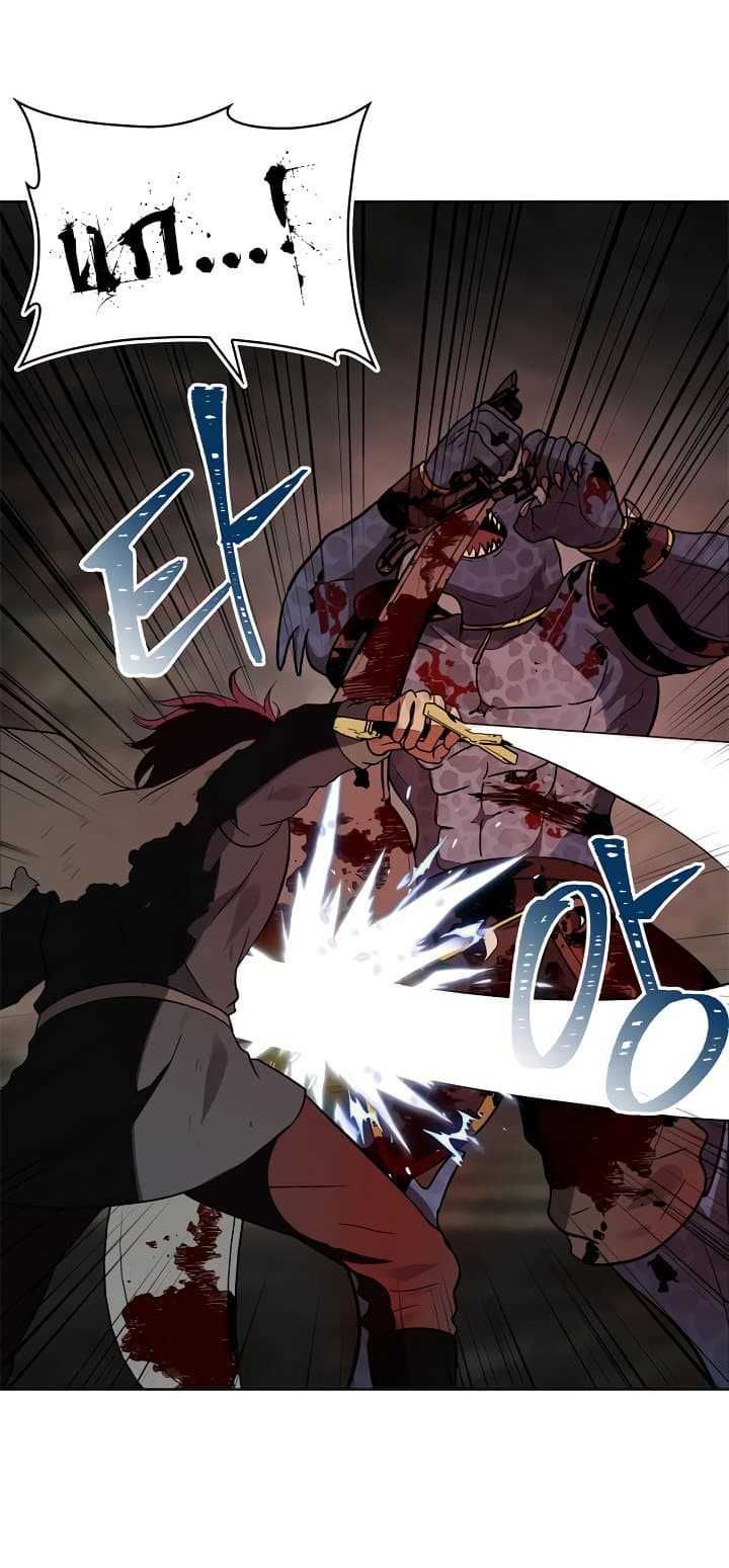 Ranker Who Lives A Second Time ตอนที่ 16 13