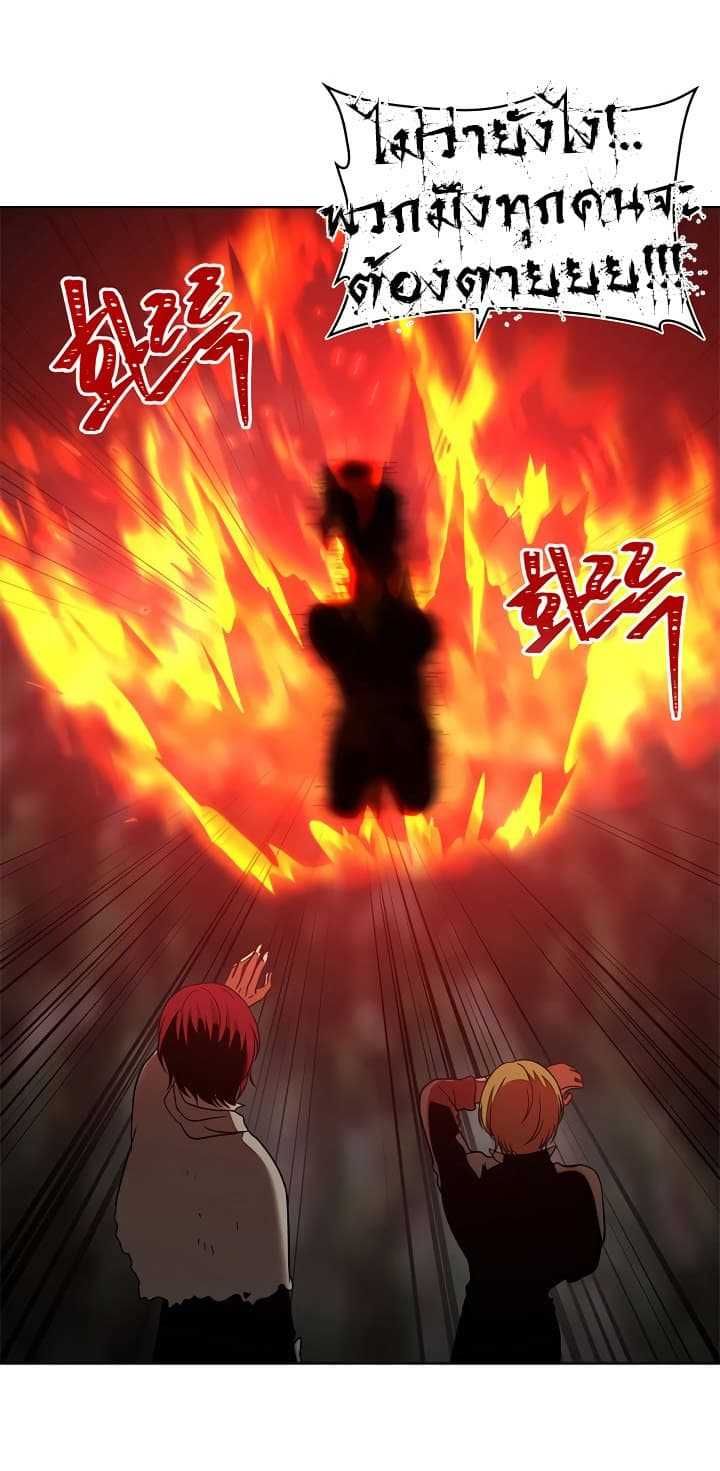 Ranker Who Lives A Second Time ตอนที่ 16 28