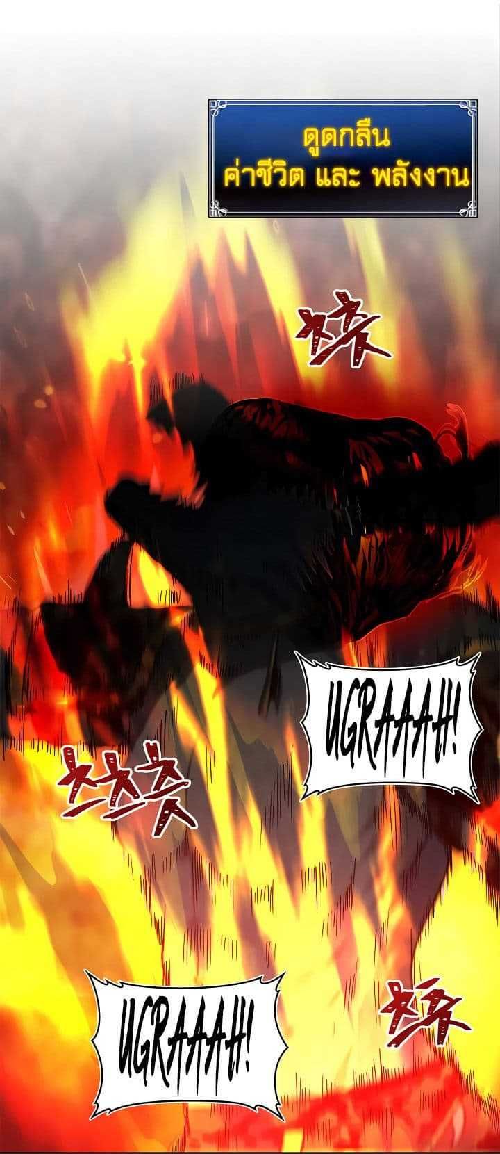 Ranker Who Lives A Second Time ตอนที่ 16 24