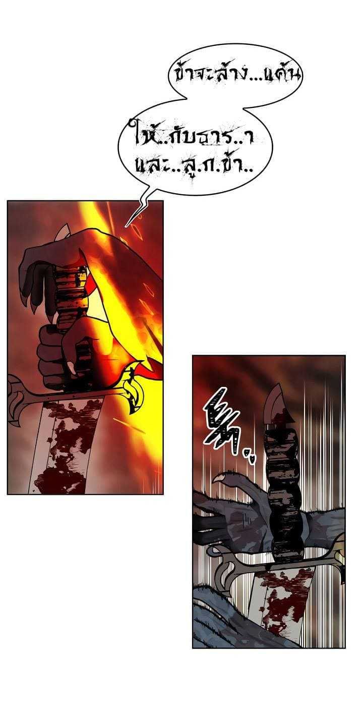 Ranker Who Lives A Second Time ตอนที่ 16 29