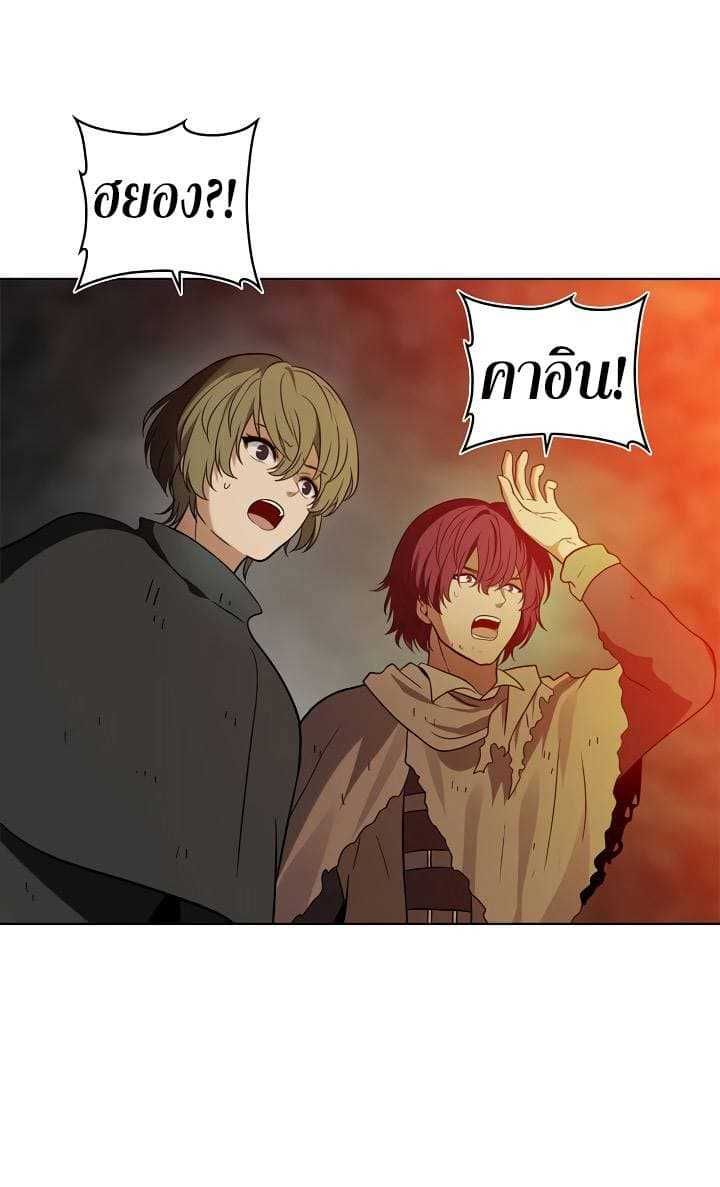 Ranker Who Lives A Second Time ตอนที่ 16 27