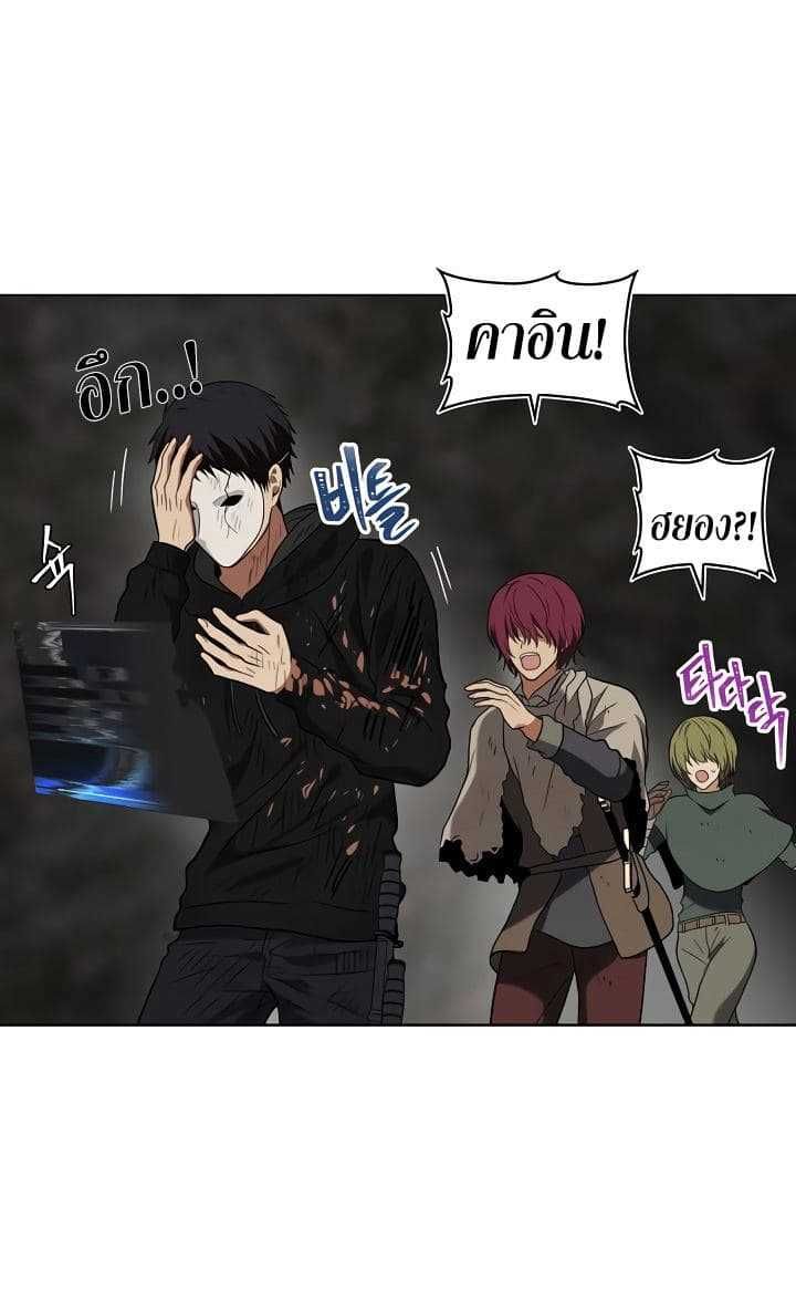 Ranker Who Lives A Second Time ตอนที่ 16 36