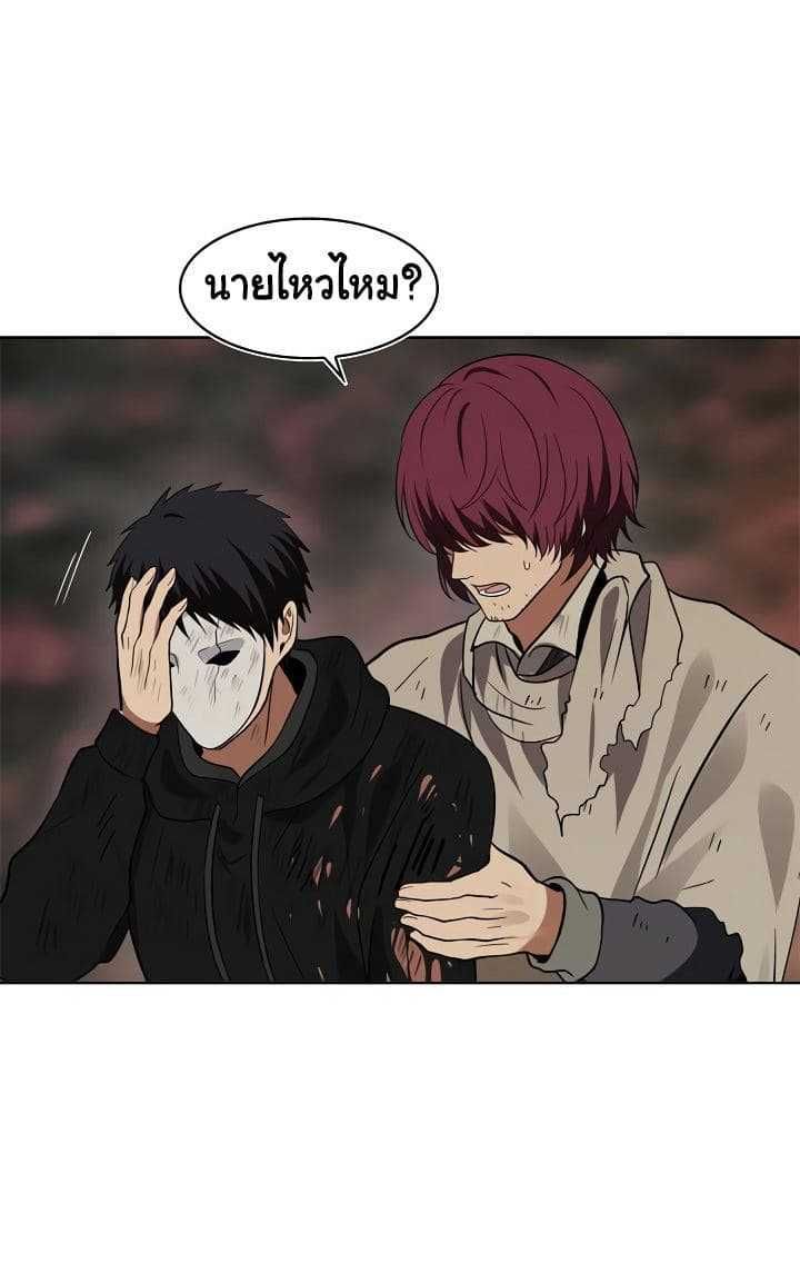 Ranker Who Lives A Second Time ตอนที่ 16 37