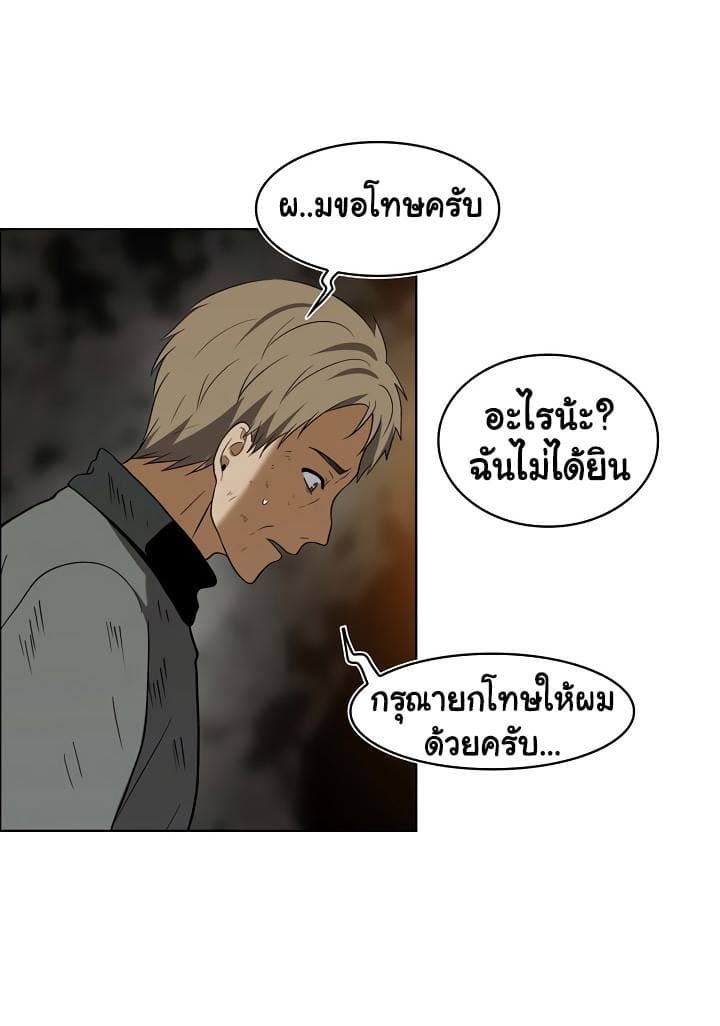 Ranker Who Lives A Second Time ตอนที่ 16 62