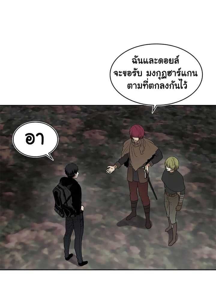Ranker Who Lives A Second Time ตอนที่ 17 12
