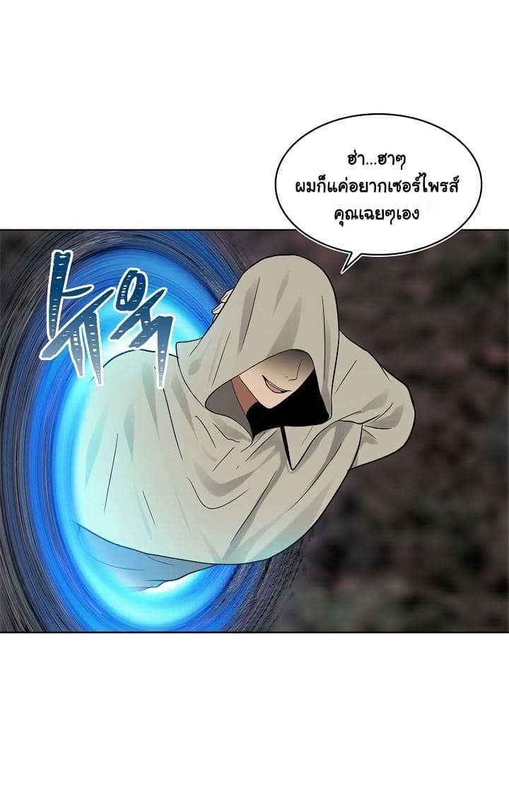 Ranker Who Lives A Second Time ตอนที่ 17 26