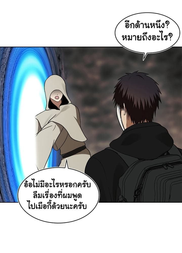 Ranker Who Lives A Second Time ตอนที่ 17 61