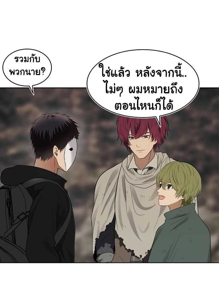 Ranker Who Lives A Second Time ตอนที่ 18 5