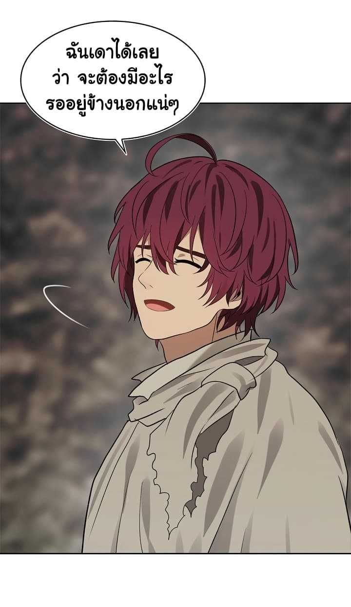 Ranker Who Lives A Second Time ตอนที่ 18 12