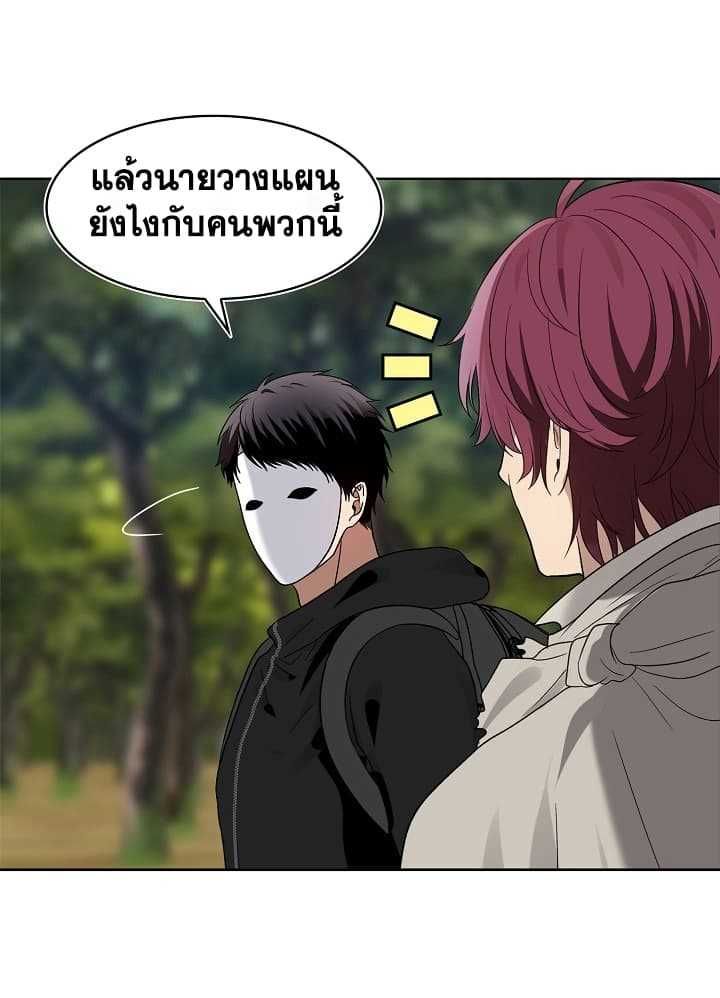 Ranker Who Lives A Second Time ตอนที่ 18 18