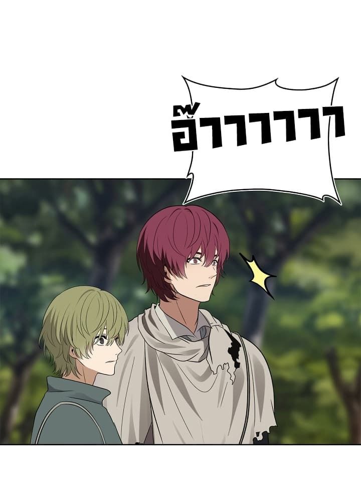 Ranker Who Lives A Second Time ตอนที่ 18 47