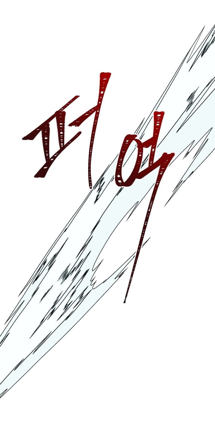 Ranker Who Lives A Second Time ตอนที่ 18 46