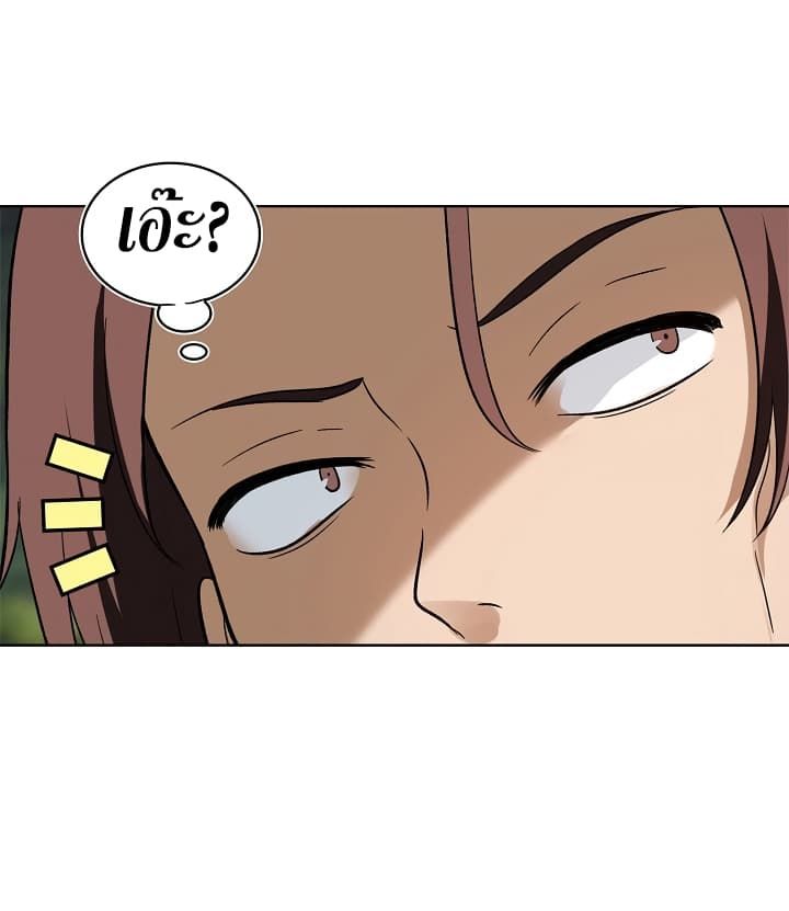 Ranker Who Lives A Second Time ตอนที่ 18 43