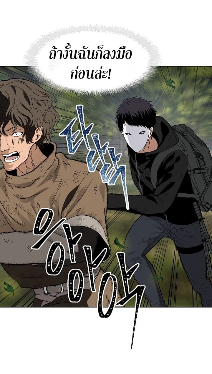 Ranker Who Lives A Second Time ตอนที่ 18 56