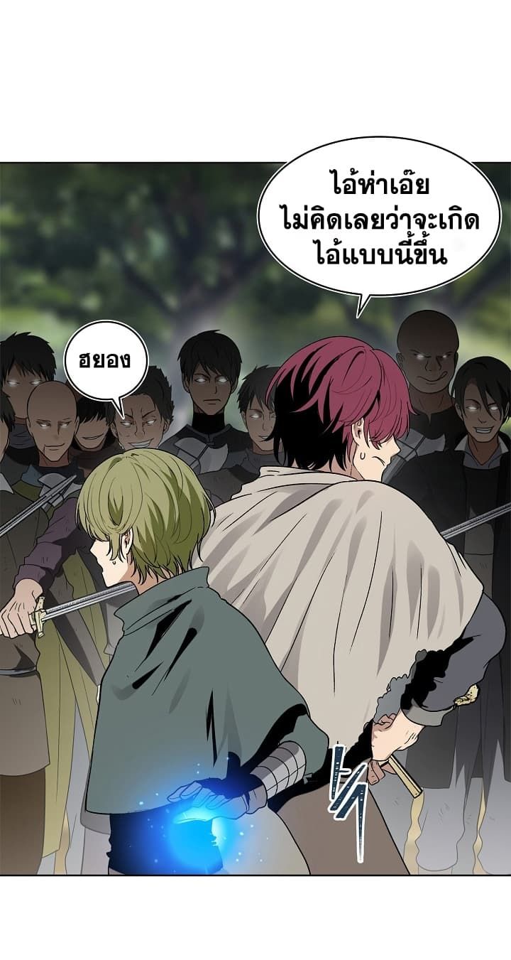 Ranker Who Lives A Second Time ตอนที่ 18 61
