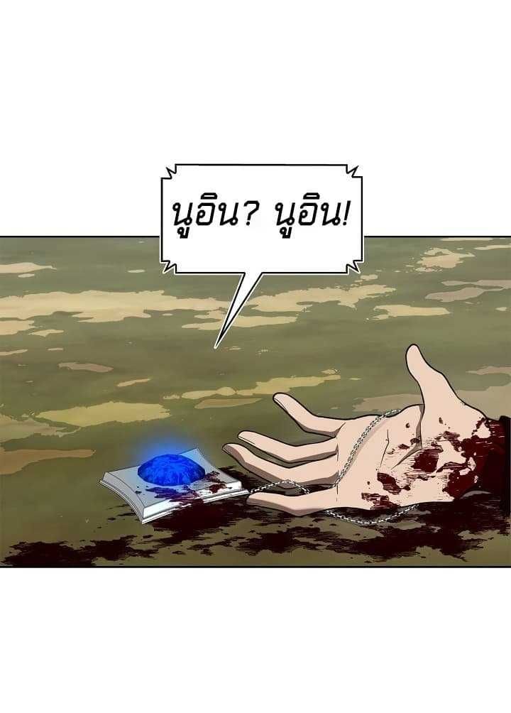 Ranker Who Lives A Second Time ตอนที่ 19 17