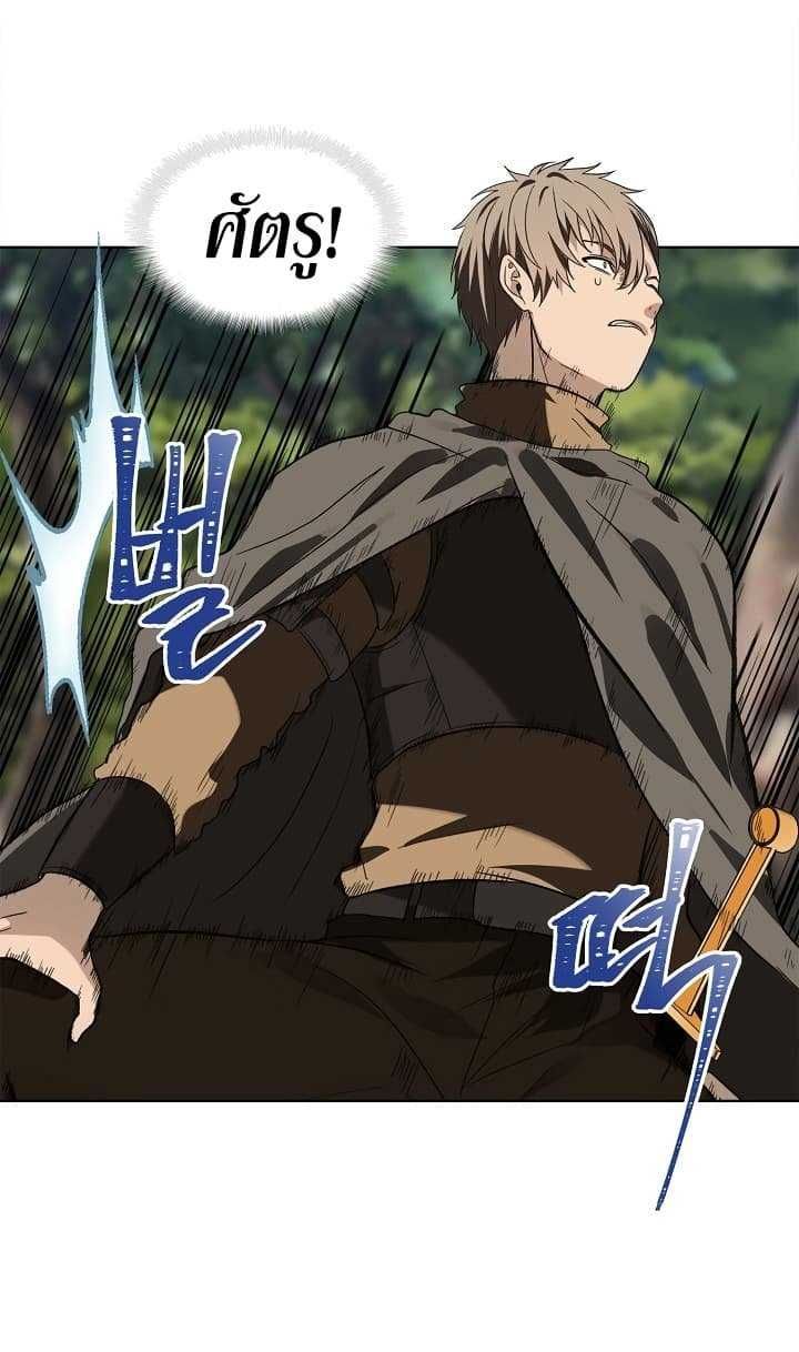 Ranker Who Lives A Second Time ตอนที่ 19 20