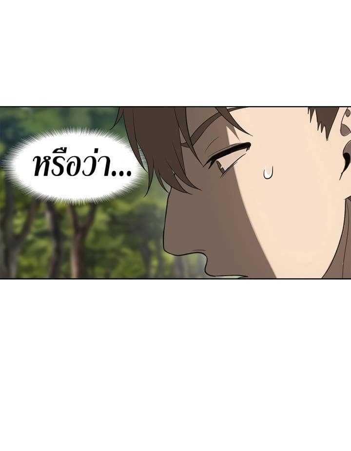 Ranker Who Lives A Second Time ตอนที่ 19 19