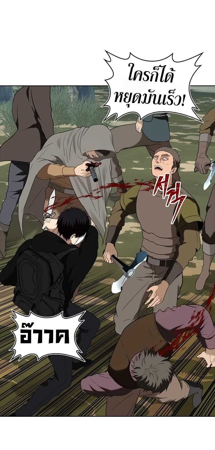 Ranker Who Lives A Second Time ตอนที่ 19 35
