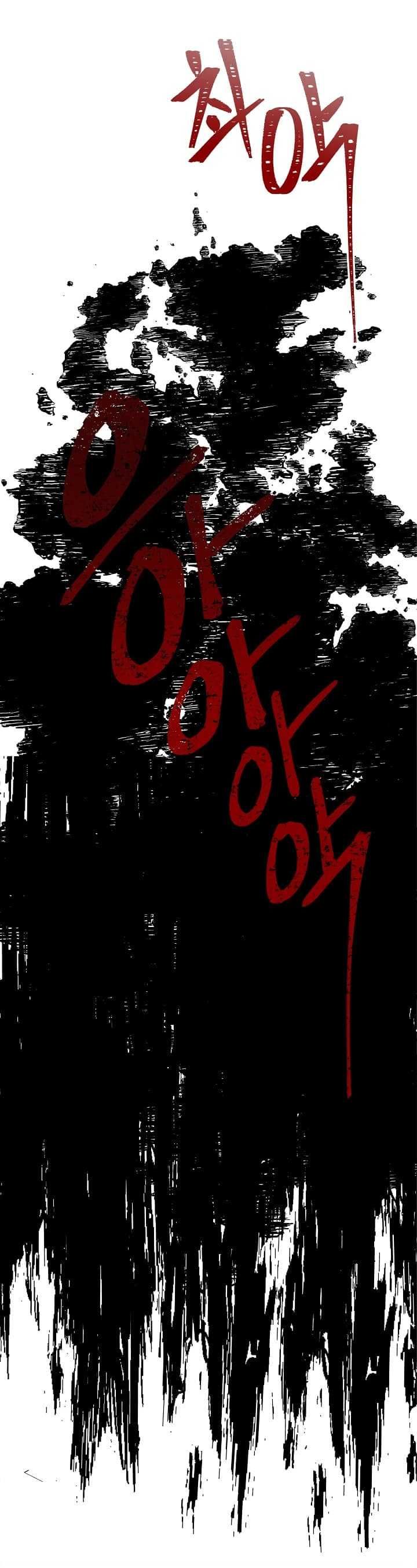 Ranker Who Lives A Second Time ตอนที่ 19 28