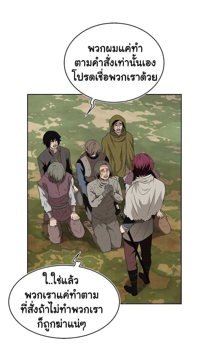 Ranker Who Lives A Second Time ตอนที่ 19 40