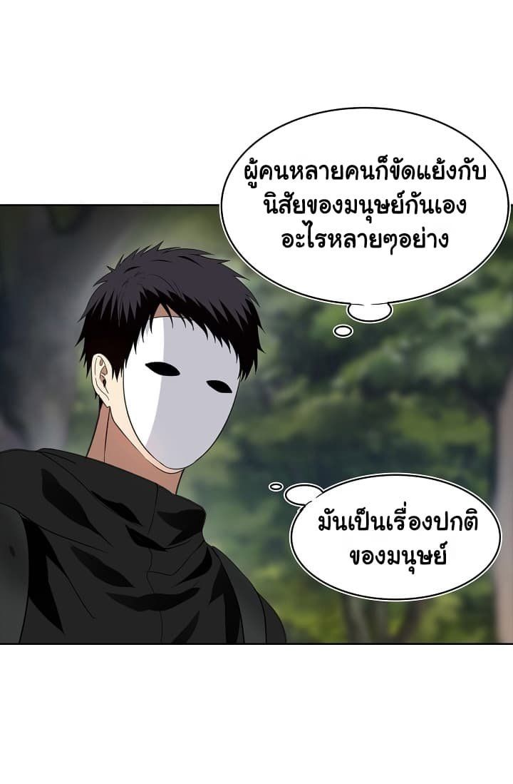 Ranker Who Lives A Second Time ตอนที่ 19 49