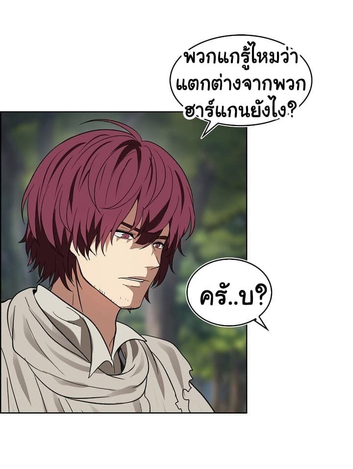 Ranker Who Lives A Second Time ตอนที่ 19 41