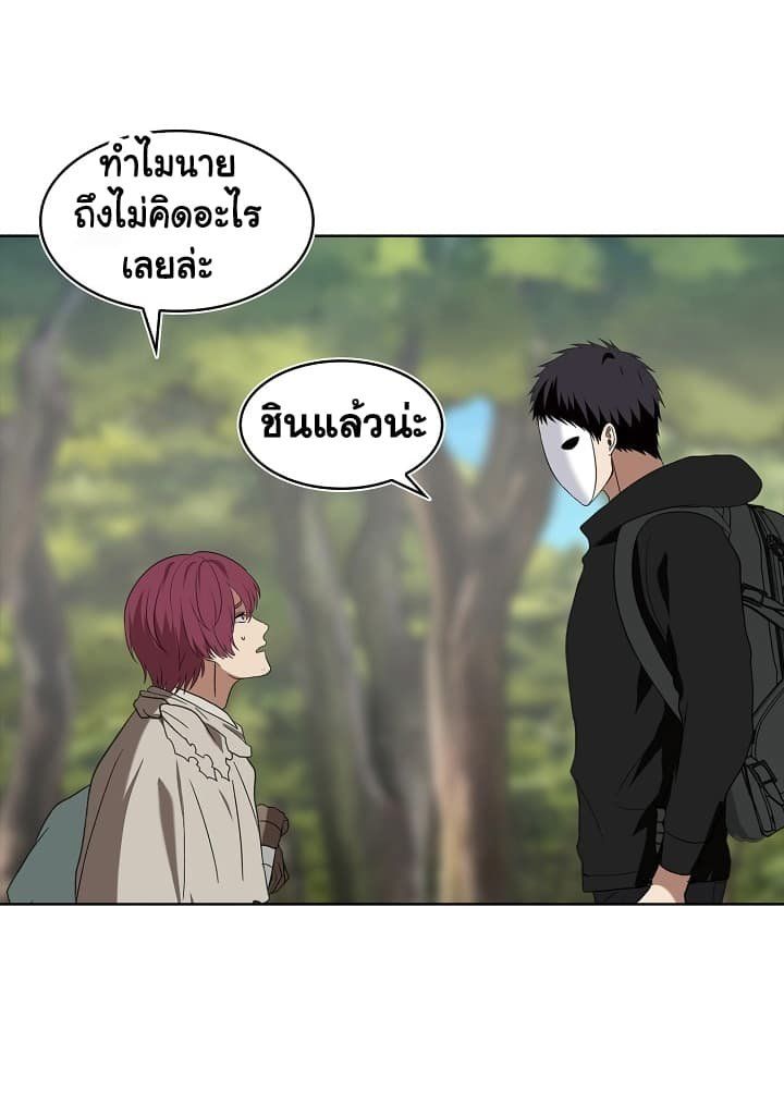 Ranker Who Lives A Second Time ตอนที่ 19 50