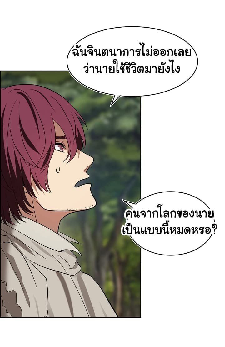 Ranker Who Lives A Second Time ตอนที่ 19 51