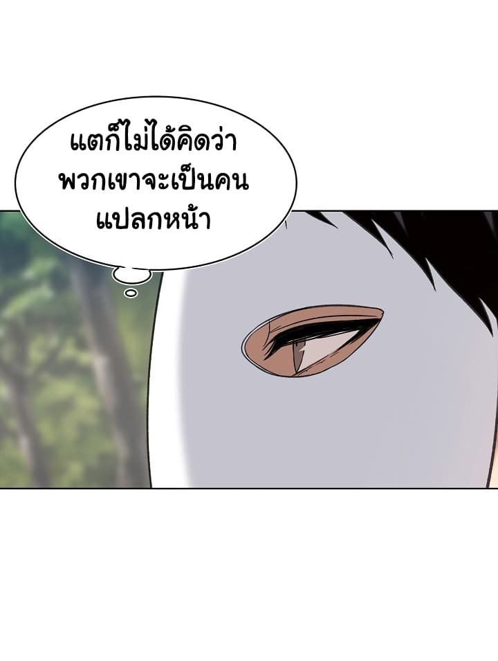 Ranker Who Lives A Second Time ตอนที่ 19 60