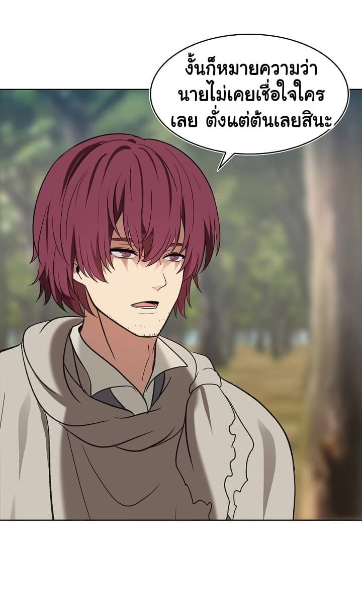 Ranker Who Lives A Second Time ตอนที่ 19 58