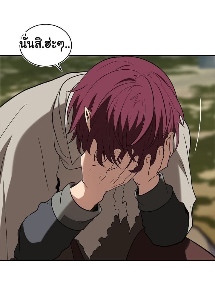 Ranker Who Lives A Second Time ตอนที่ 19 53